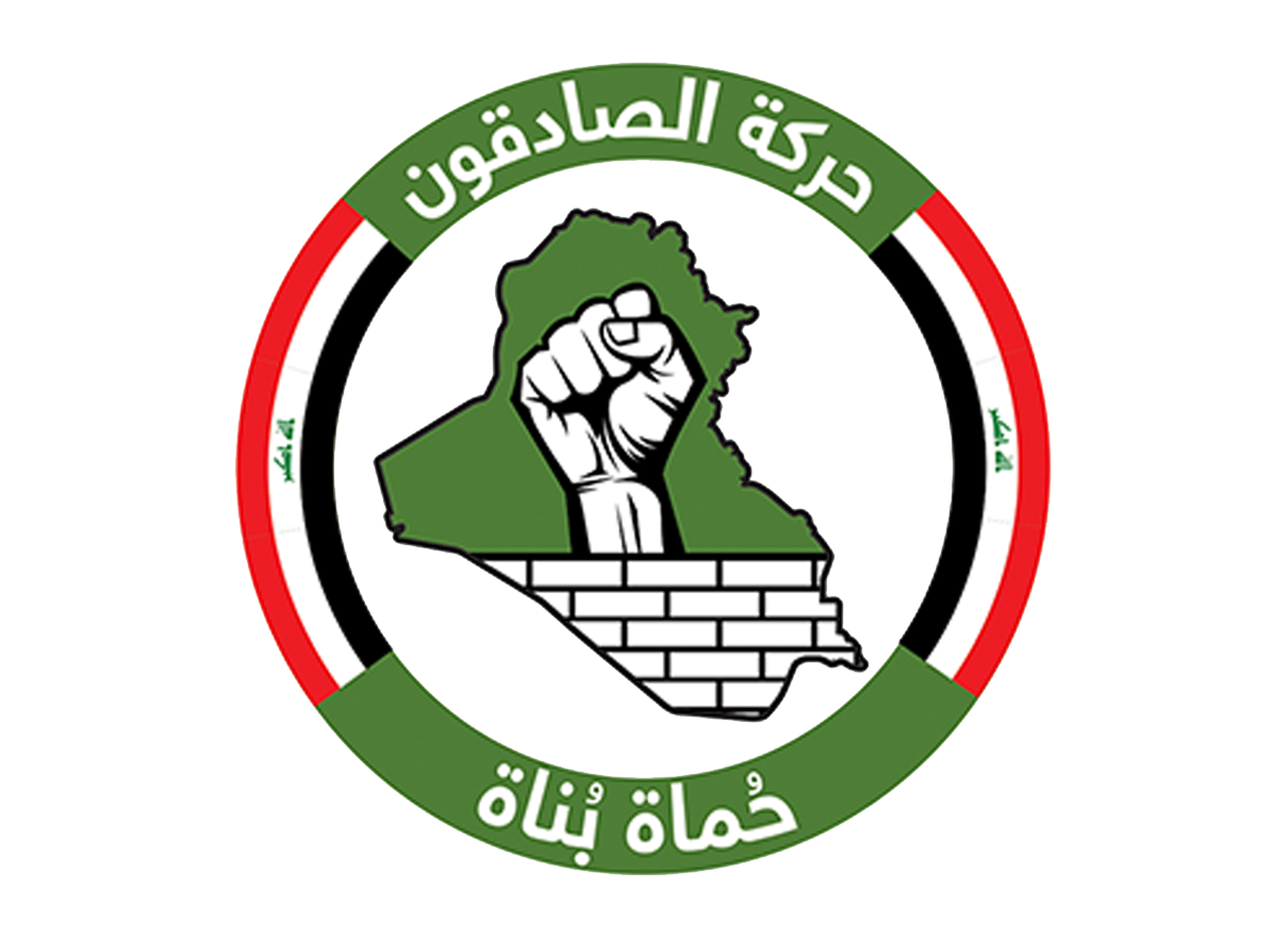 شعار كتلة الصادقون